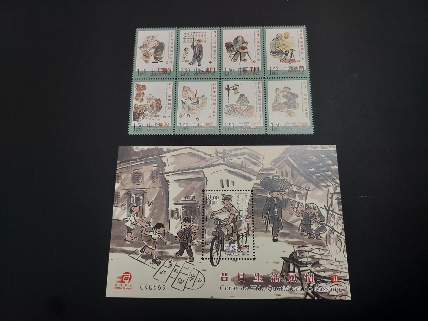 博彦收藏    12月29日 8点 邮票专场 全场包邮