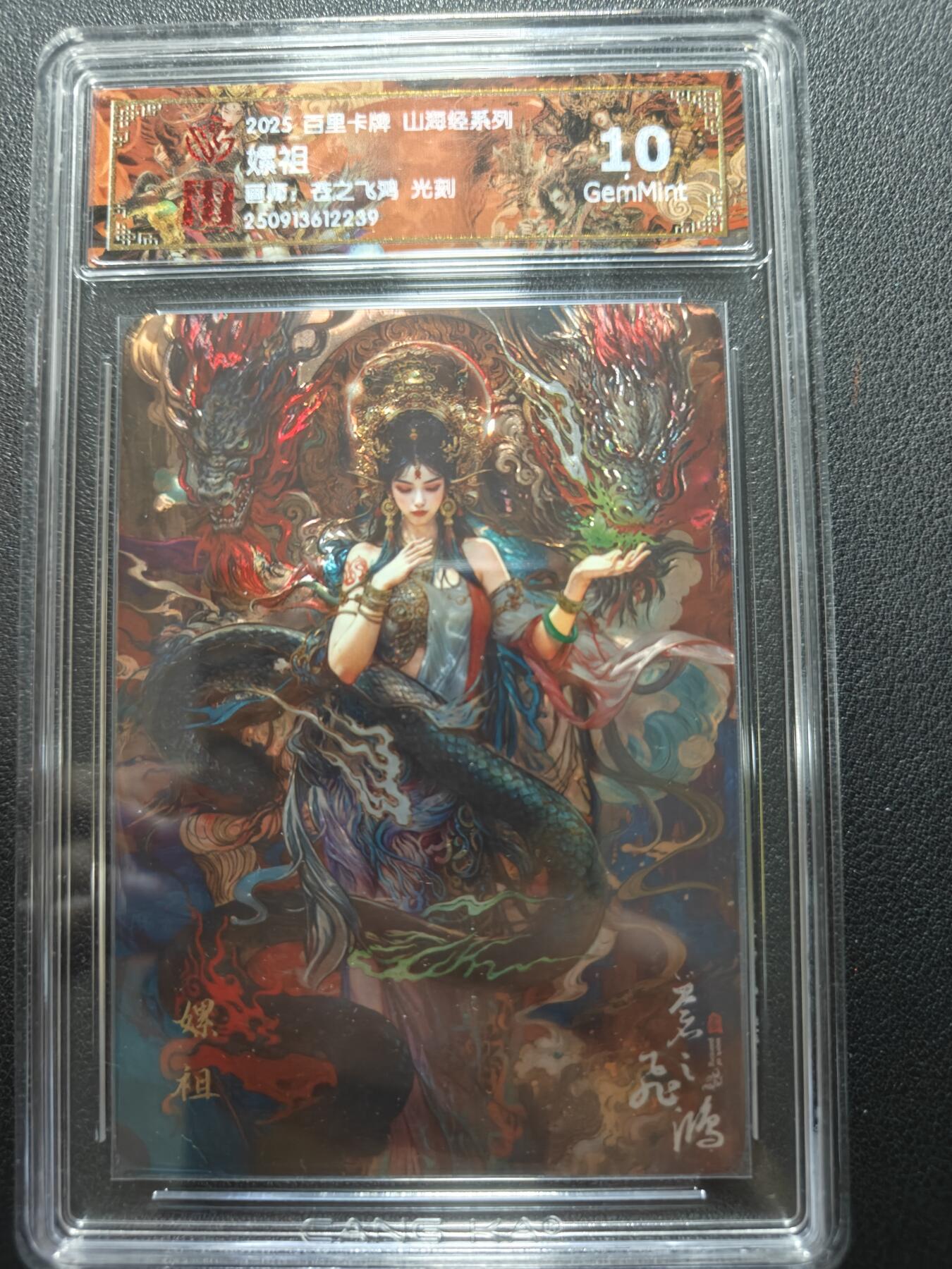 天玑星卡拍第152期《12.22周一截拍》持续收拍收评中 满赠卡需备注