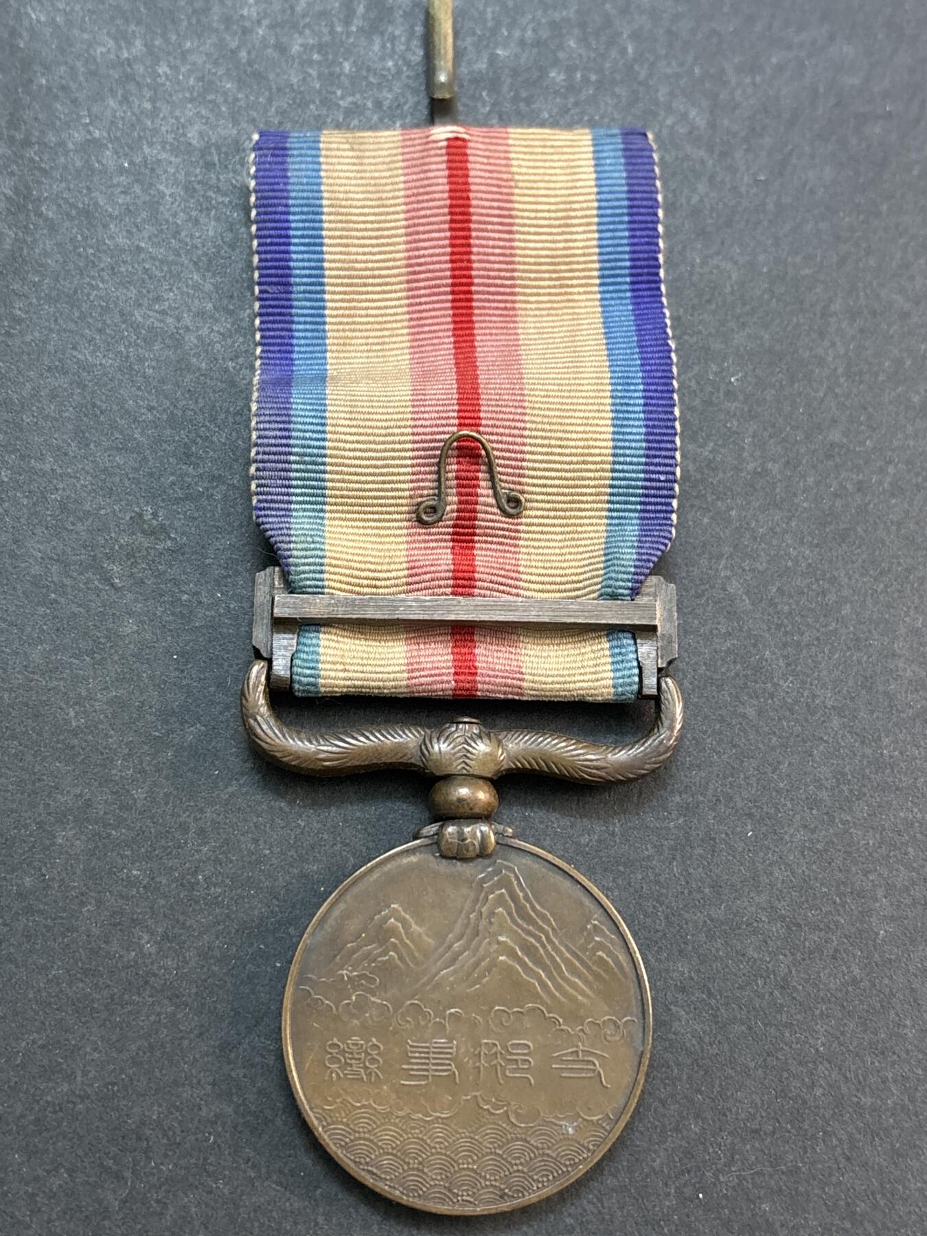 文馨钱币收藏第 286 场，圣诞节专场【 长期接收代拍品低至 0 佣金】