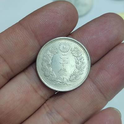 PCAI钱币  22-671  钱币小专场 - 日本早期二十钱