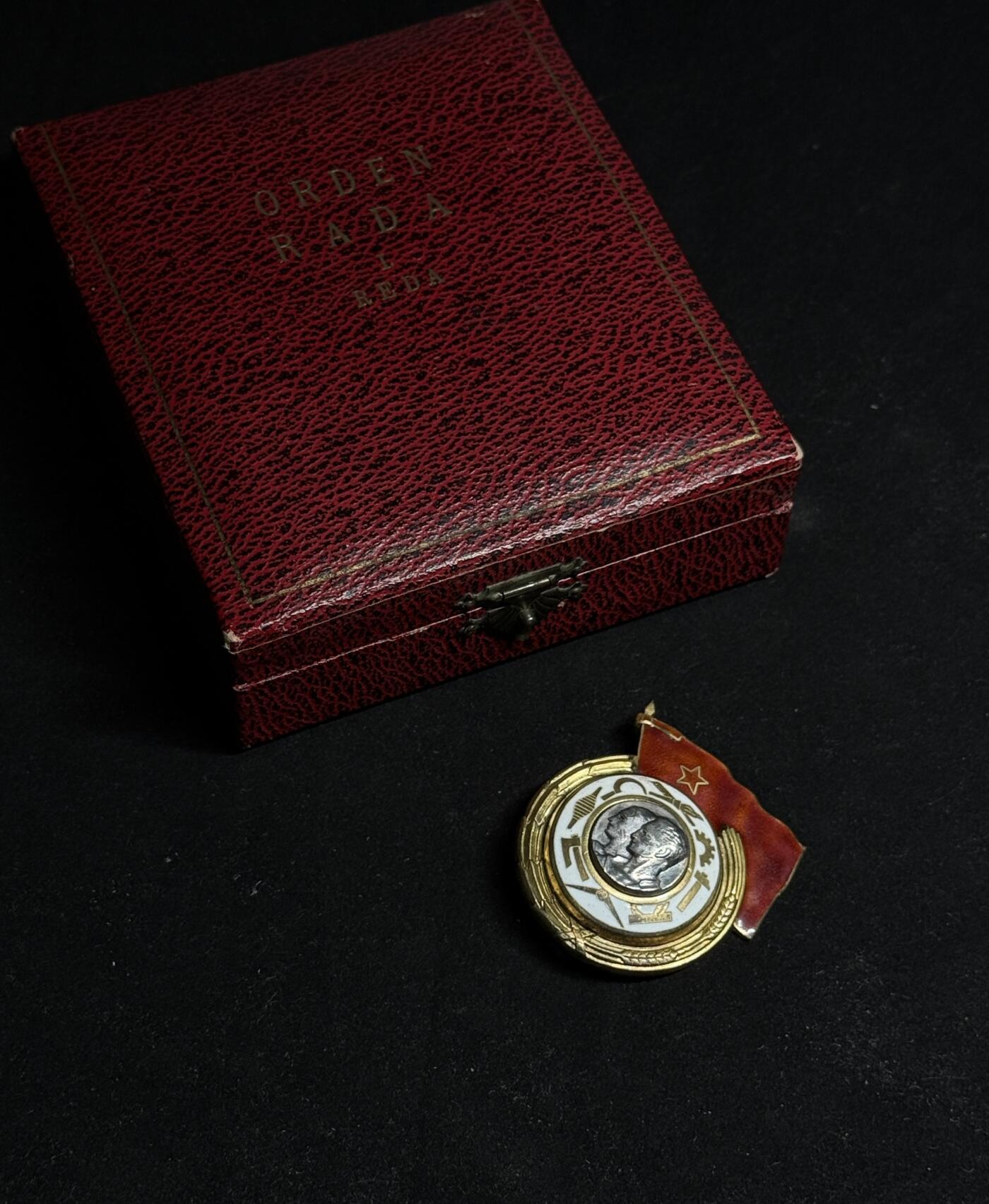 欢庆元旦！戎马世界章牌大赏第109期元旦大拍 南斯拉夫一级劳动勋章，带原盒，号段1277，银制，非常少见的过渡版（转轮向别针过渡短暂存在的版本）