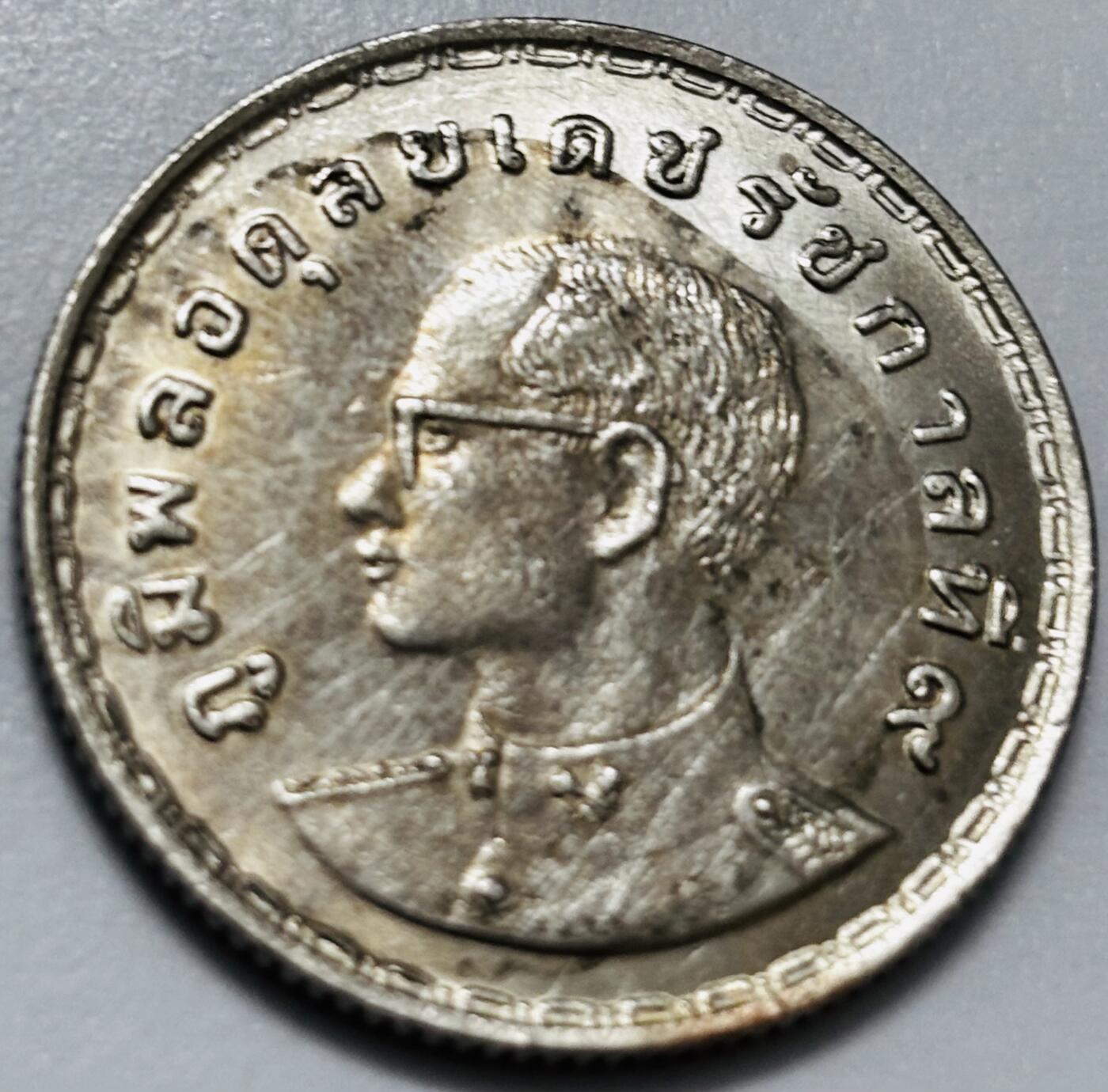 文馨钱币收藏第 286 场，圣诞节专场【 长期接收代拍品低至 0 佣金】 光品  1972年泰国1铢FAO祭农 农耕纪念币 26.9MM 