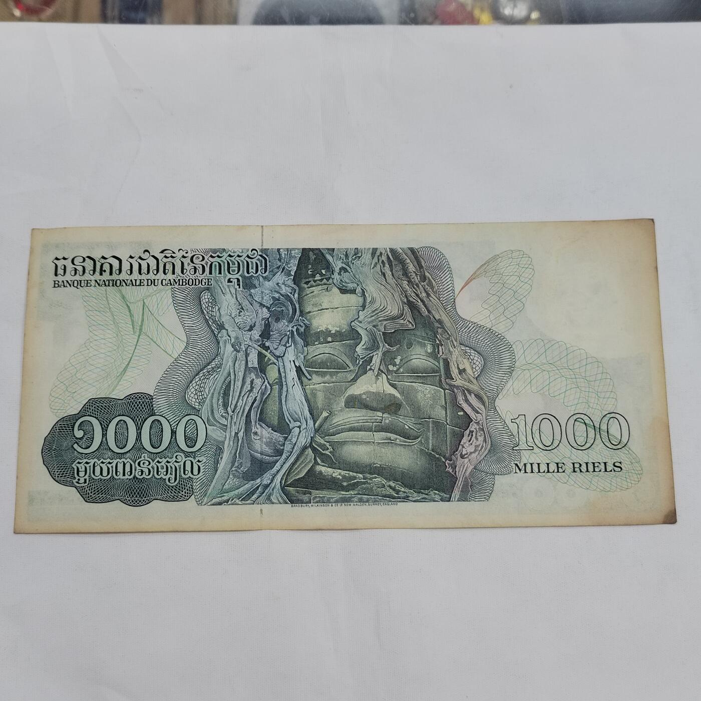 PCAI钱币  21-669  纸币小专场