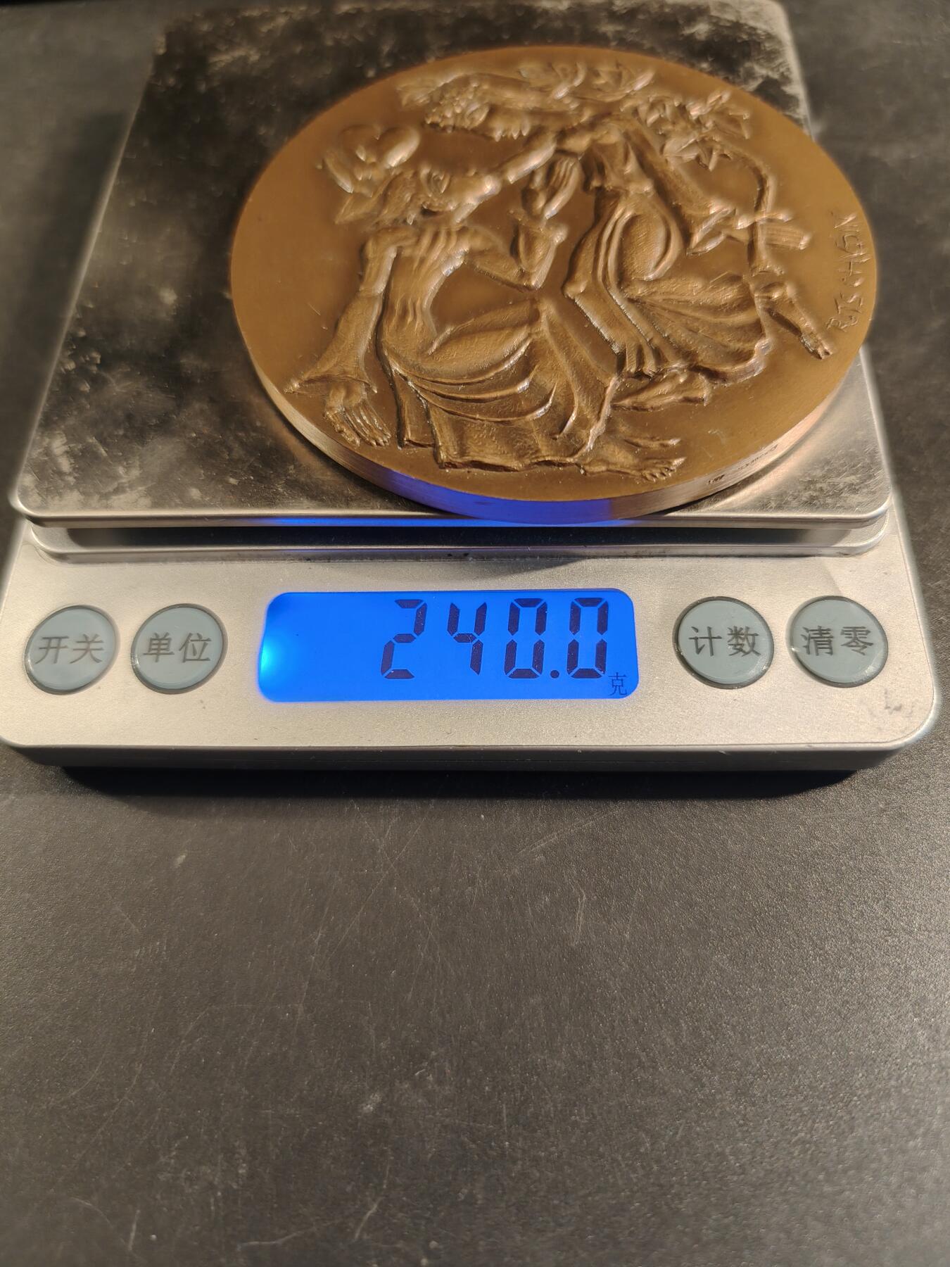 老王徽章第171期 法国《友谊永远是热情的》大铜章     直径78mm     重量240g