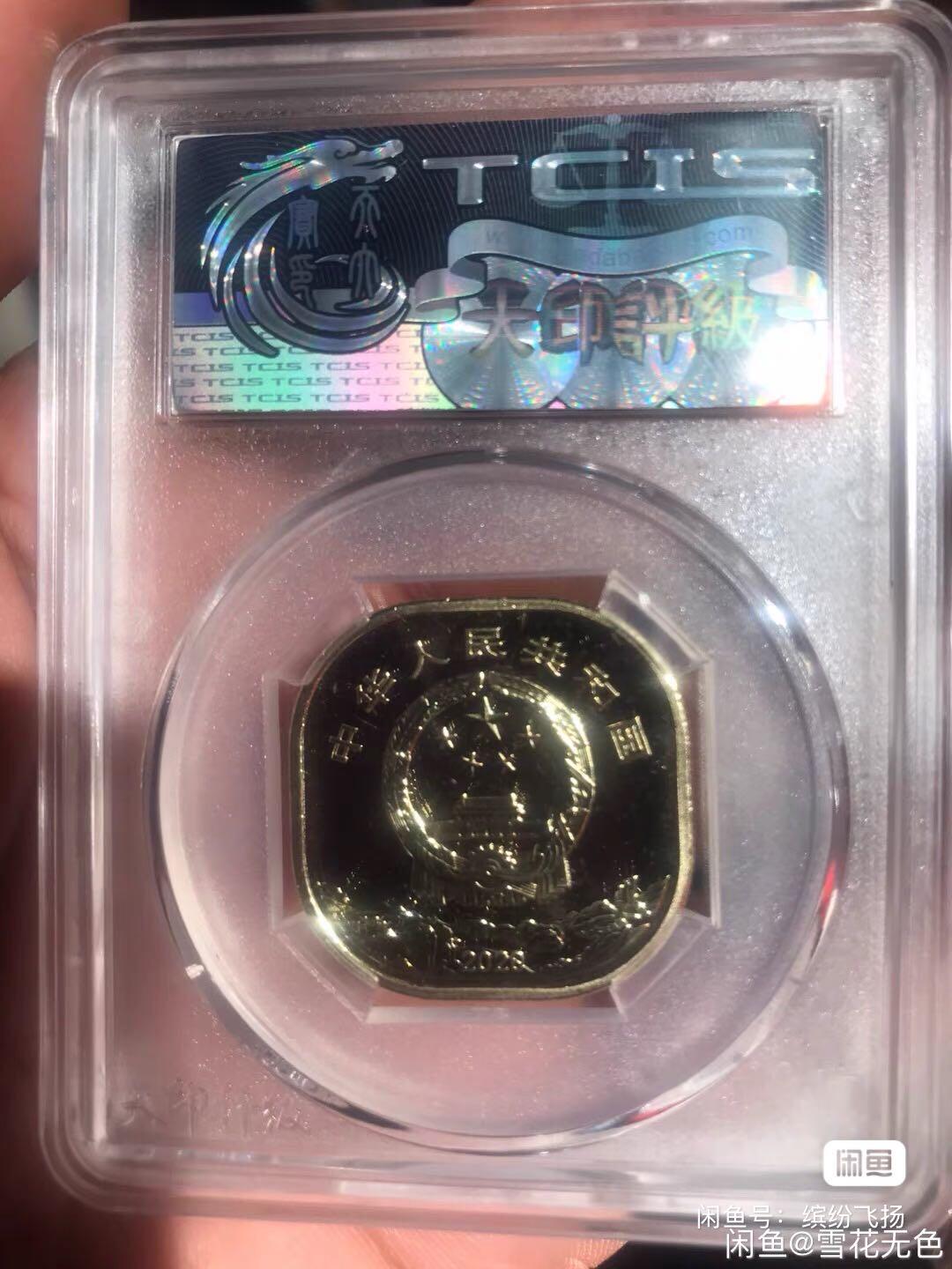 小英开心拍第325期