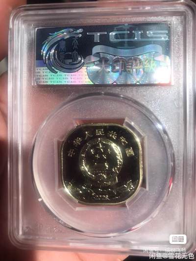 小英开心拍第331期 亏出评级武夷山纪念币，全新的一枚的价格。串号随机发。 