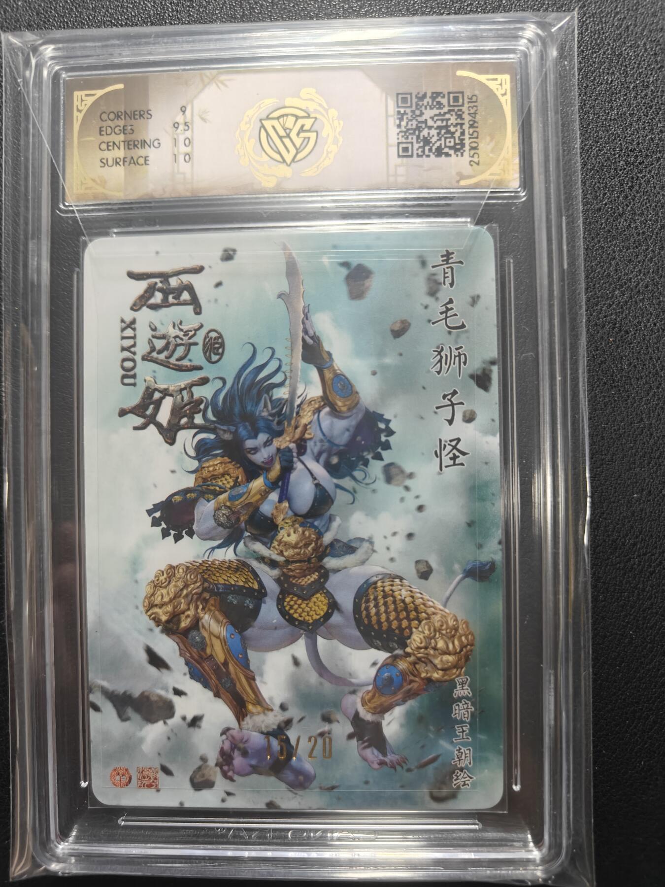 天玑星卡拍第152期《12.22周一截拍》持续收拍收评中 满赠卡需备注