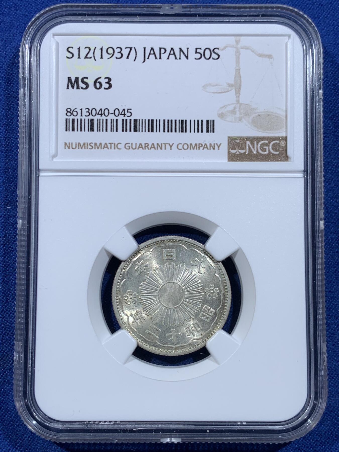 《竞宝斋》第449场 周日，周一，周二  3场连拍 （全场包邮，欢迎送拍）