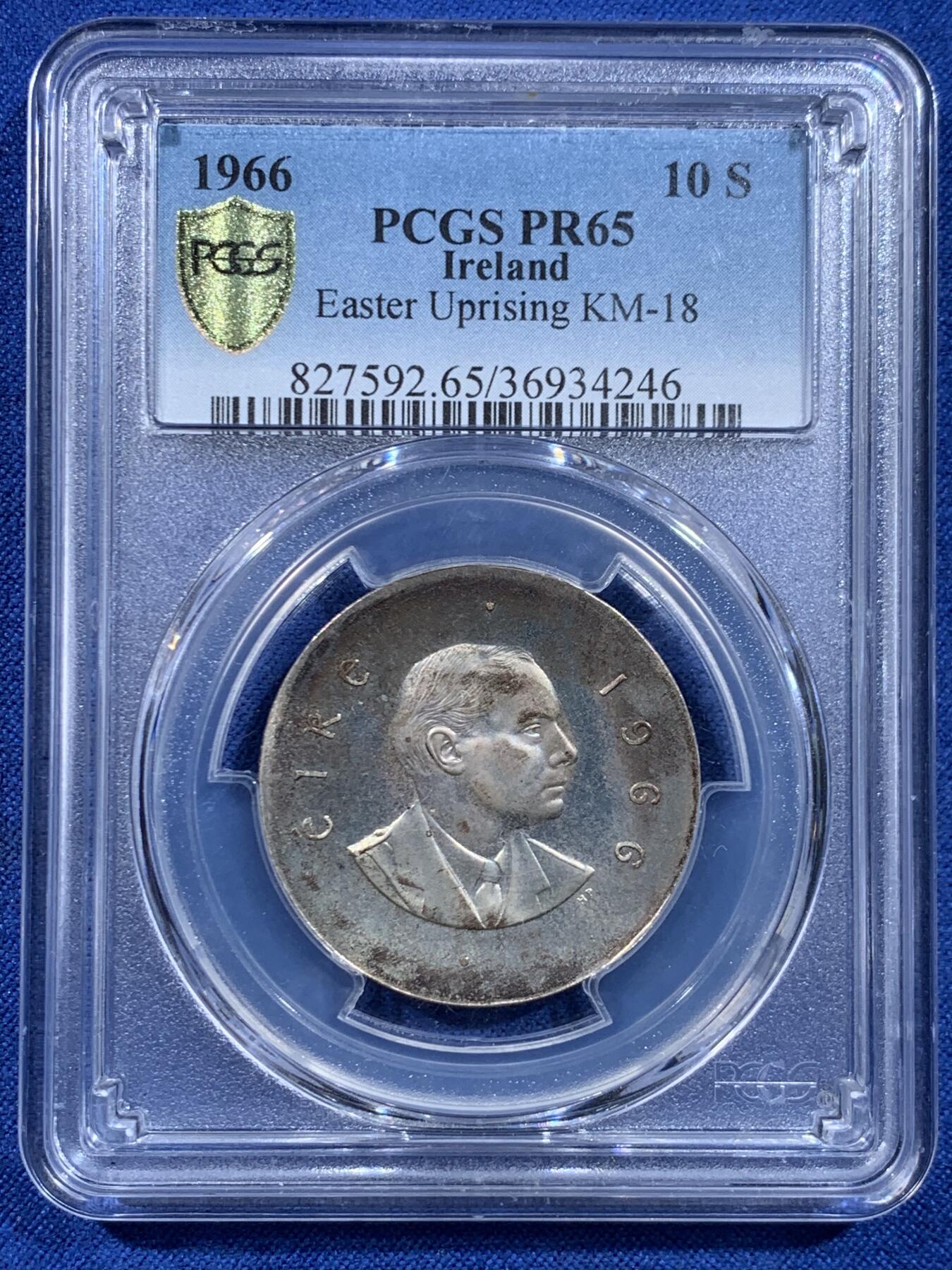 《竞宝斋》第449场 周日，周一，周二  3场连拍 （全场包邮，欢迎送拍）