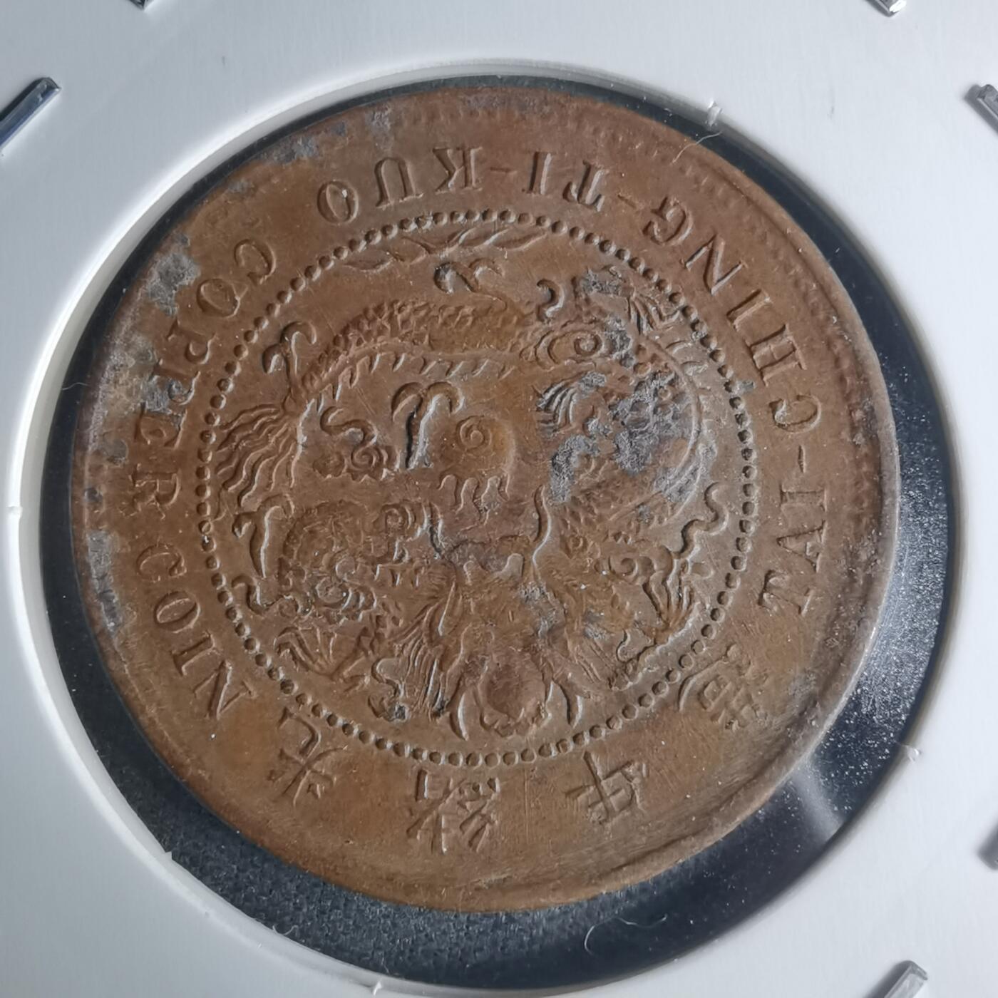 沼泽如烟--第942场