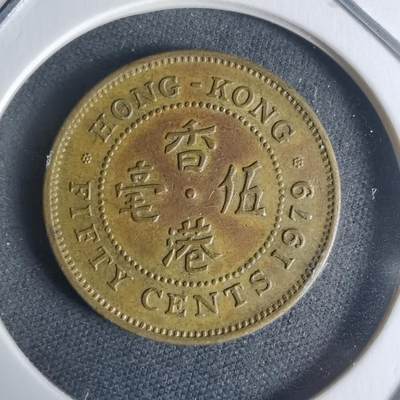 沼泽如烟--第942场 - 香港1979年五毫