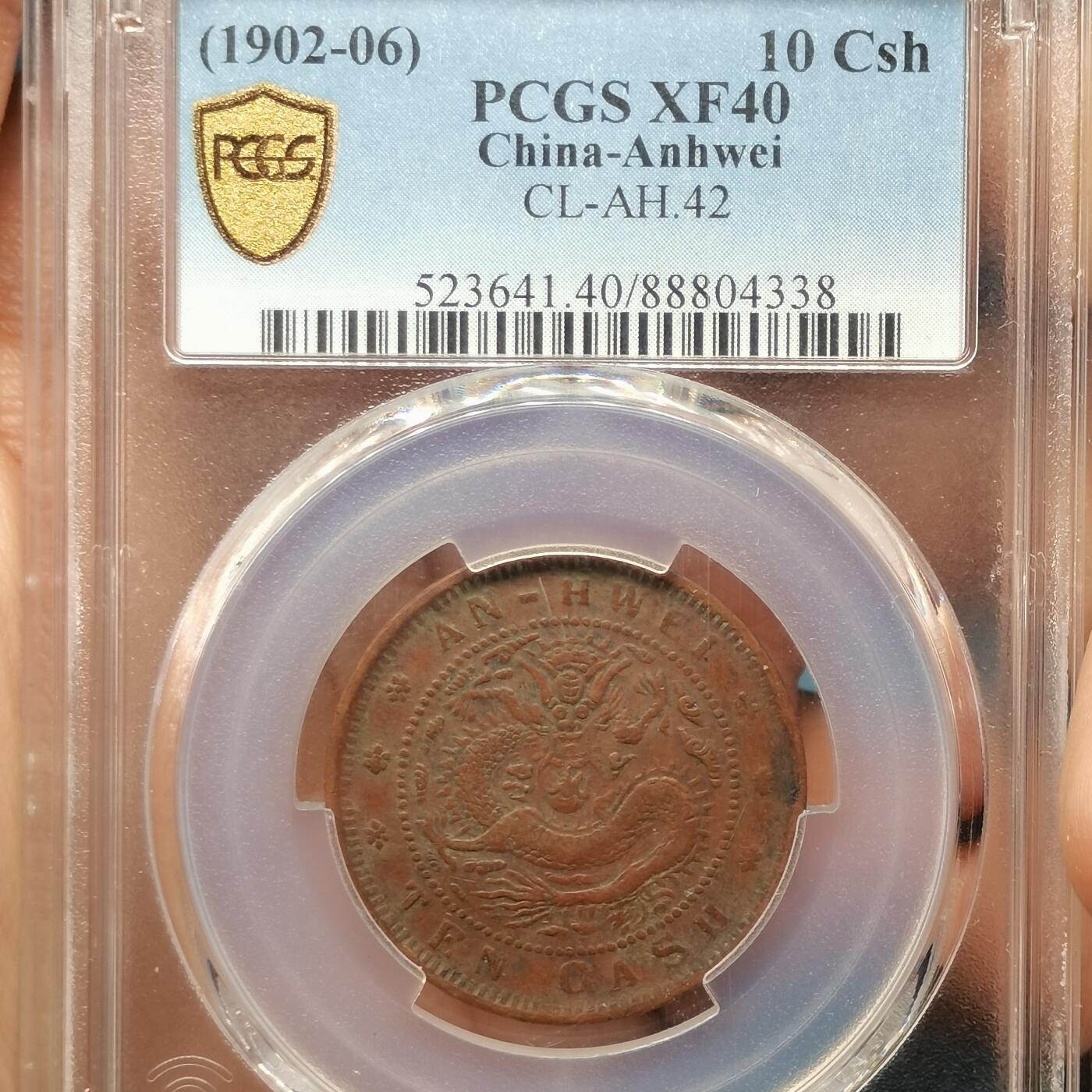 流光霞彩—冬季银元徽章专场