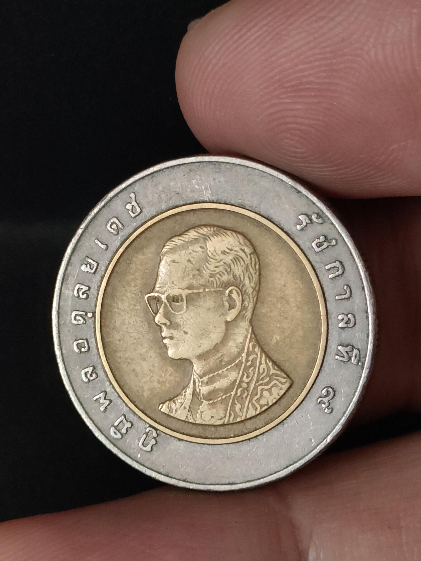 猩哥外币小铺➨【第212场】 泰国