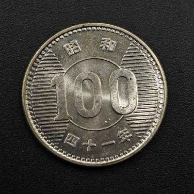 【淘币小摊】限时拍第八百三十五拍  散币批量币场  满百包邮可预留两周  周一统一发货  - 日本昭和四十一年稻穗百円银币