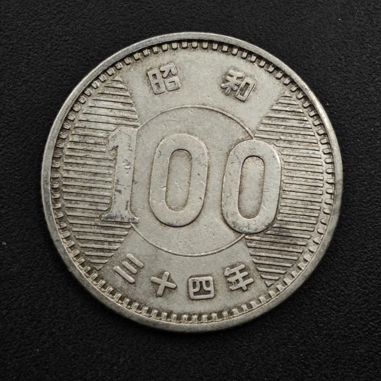 【淘币小摊】限时拍第八百三十五拍  散币批量币场  满百包邮可预留两周  周一统一发货 