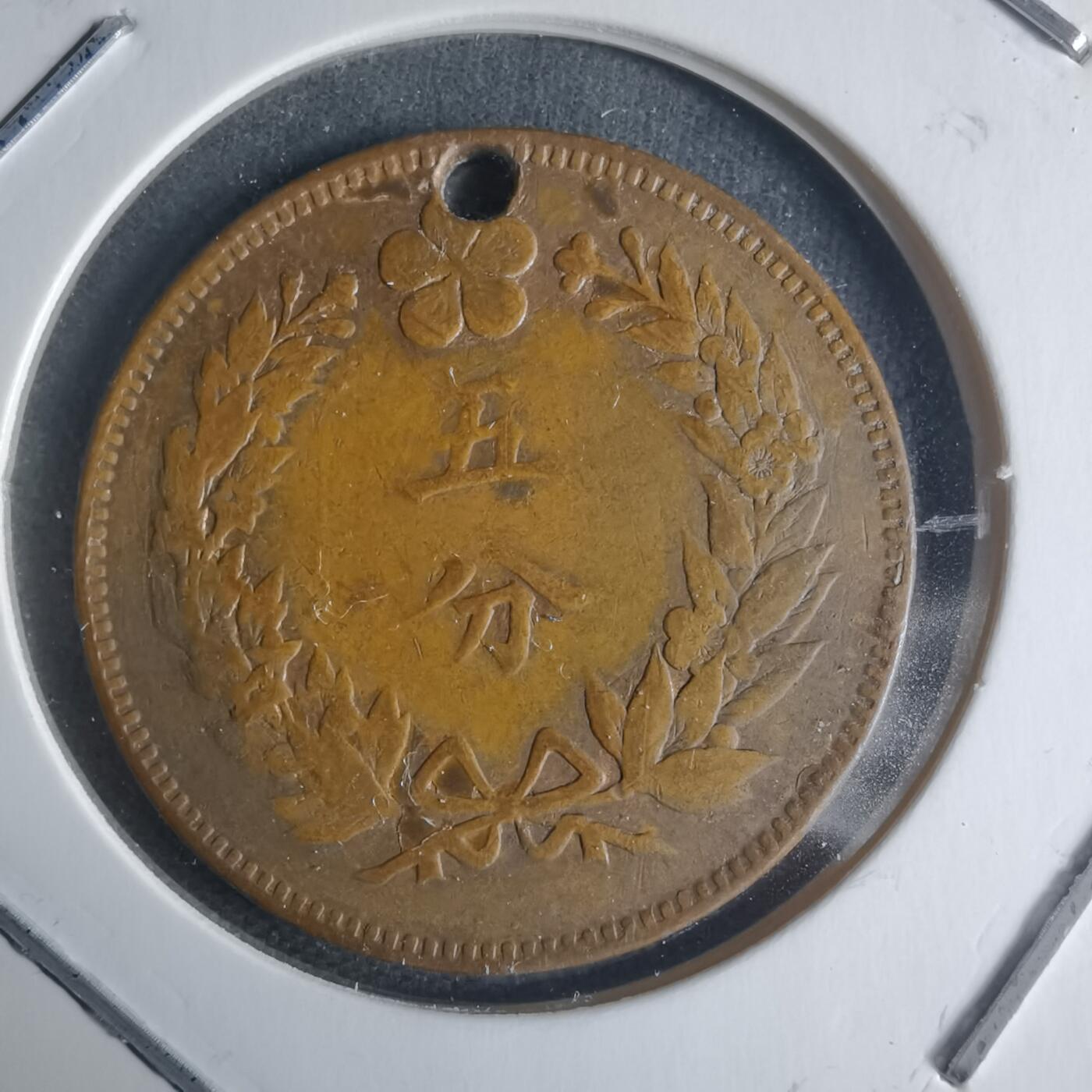 沼泽如烟--第942场 开国五百四年五分有孔