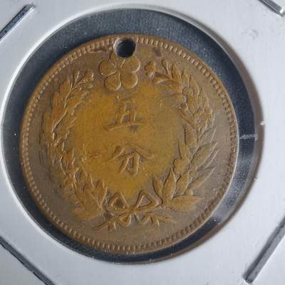 沼泽如烟--第942场 - 开国五百四年五分有孔