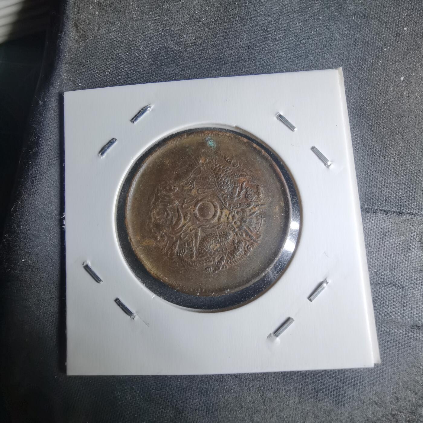 沼泽如烟--第942场