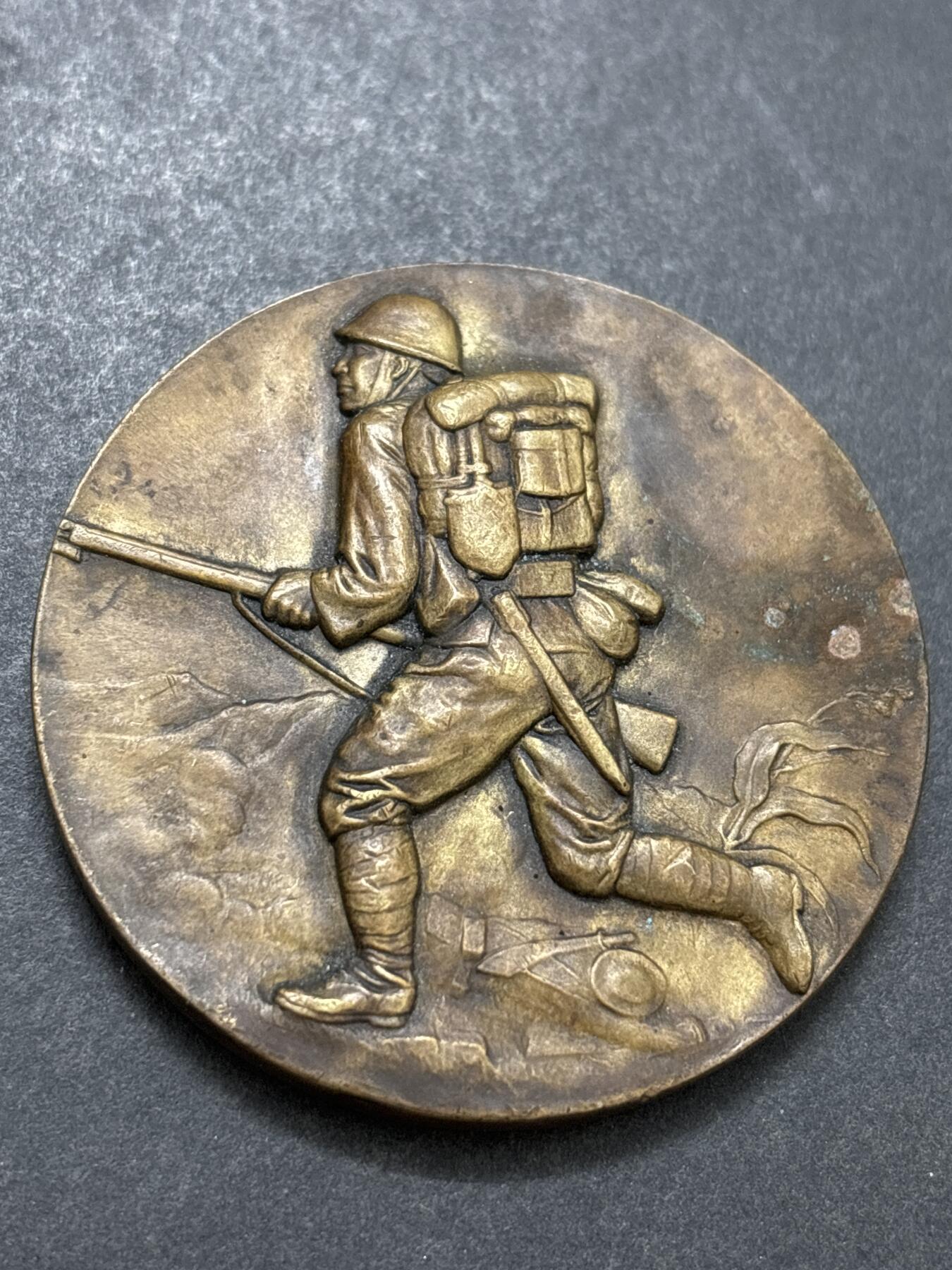 文馨钱币收藏第 286 场，圣诞节专场【 长期接收代拍品低至 0 佣金】