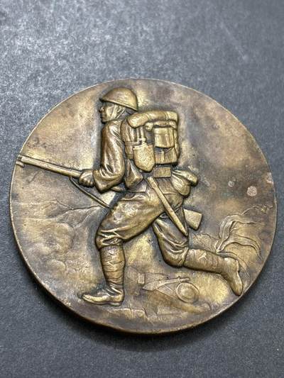 文馨钱币收藏第 286 场，圣诞节专场【 长期接收代拍品低至 0 佣金】 - 日本昭和十二年只拿事变纪念大铜章，侵华铁证，沿途标记我国城市，恶行累累，直径 54.6×4.7mm81.4 克