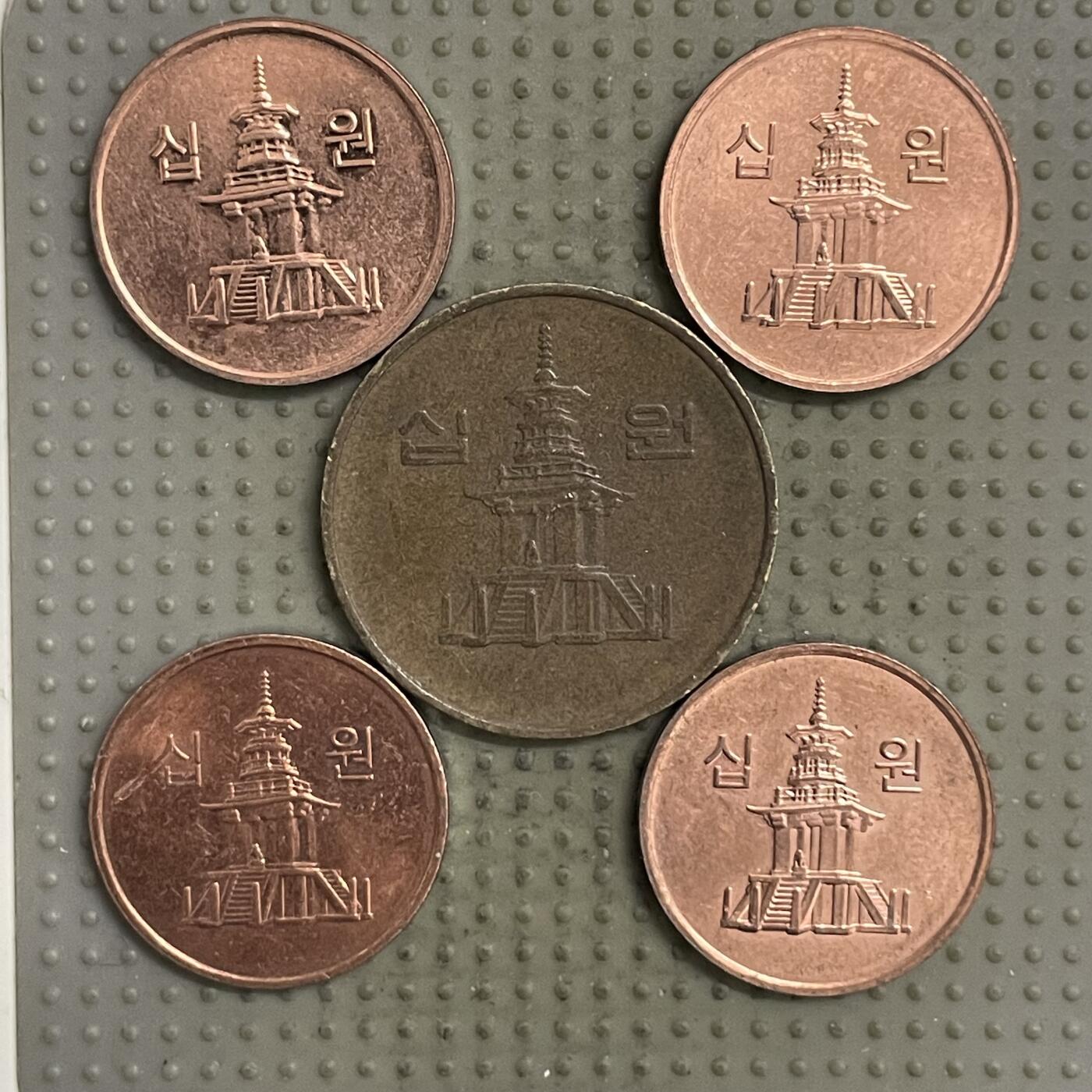 2025年第144场各国散币拍卖（总第144场） 韩国10韩元5枚