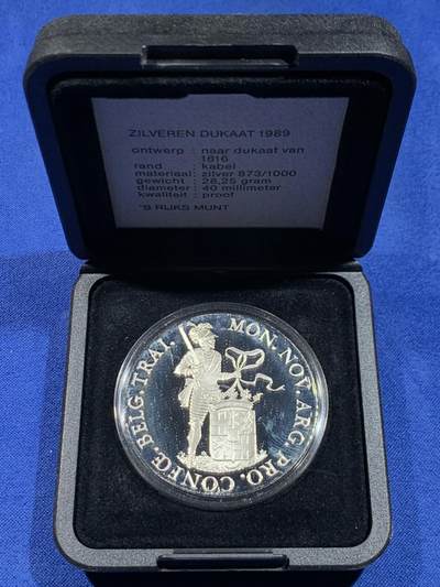 《竞宝斋》第449场 周日，周一，周二  3场连拍 （全场包邮，欢迎送拍） - 荷兰1989年1杜卡特精制银币 复刻1816年银杜卡特 873银28.25克 盒证全