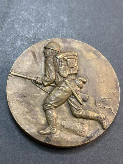 文馨钱币收藏第 286 场，圣诞节专场【 长期接收代拍品低至 0 佣金】 - 日本昭和十二年只拿事变纪念大铜章，侵华铁证，沿途标记我国城市，恶行累累，直径 54.6×4.7mm81.4 克