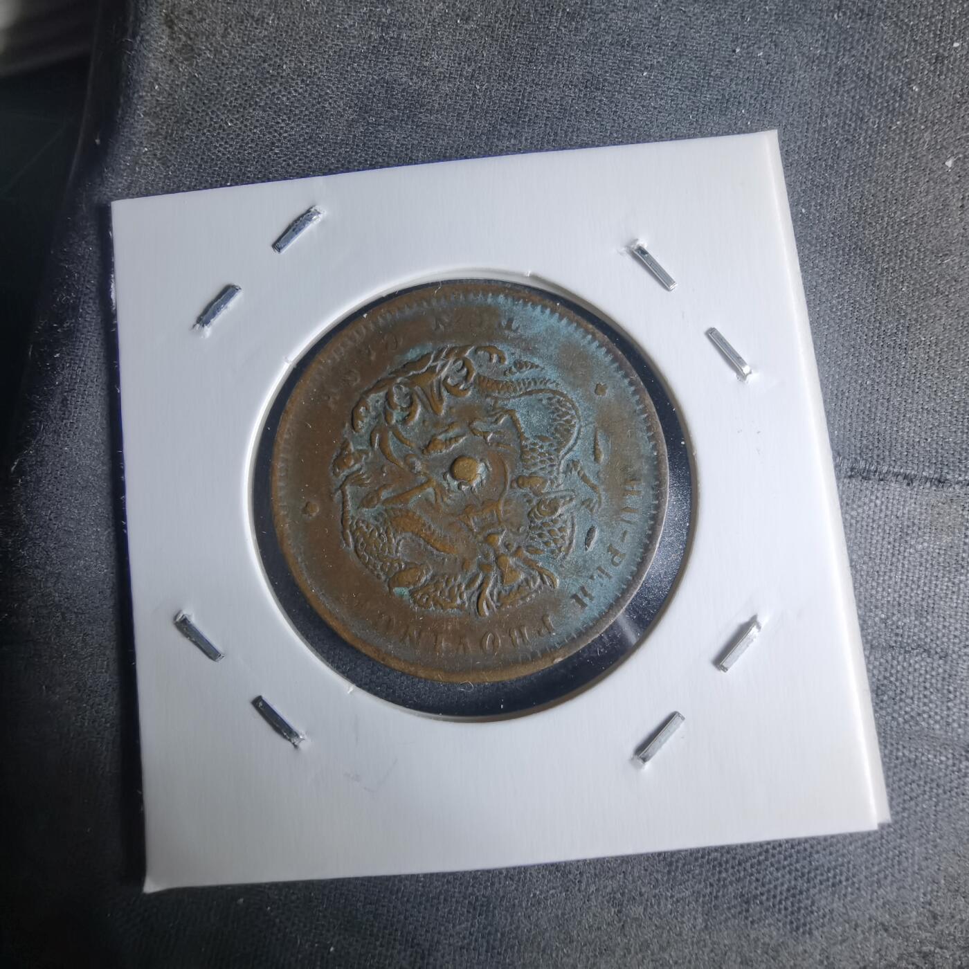 沼泽如烟--第942场