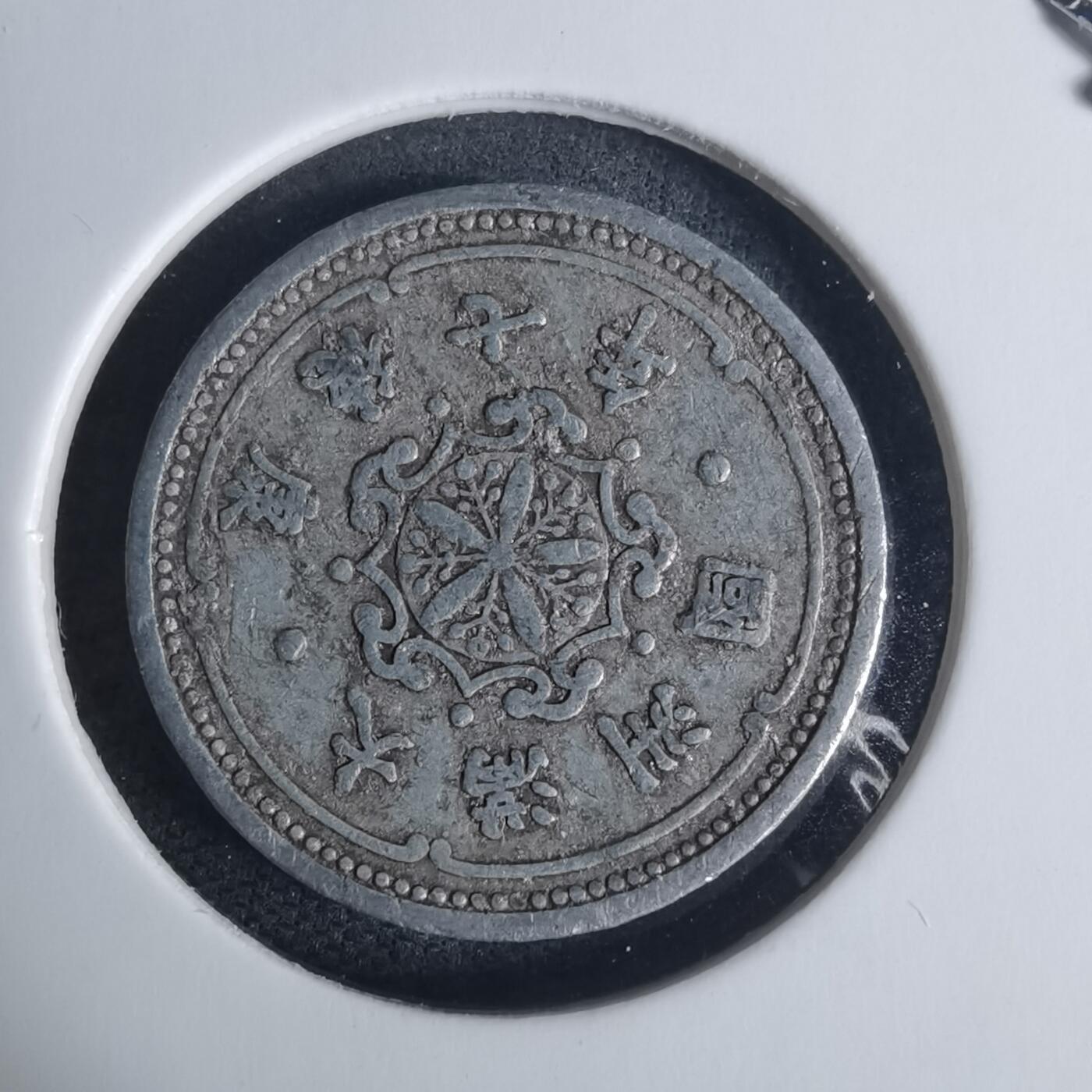 沼泽如烟--第940场