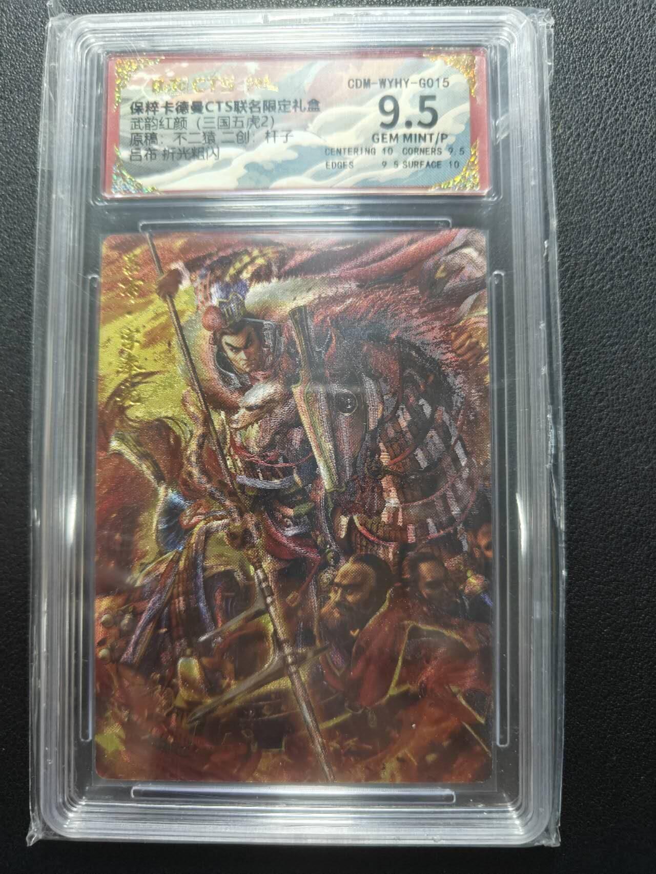 天玑星卡拍第152期《12.22周一截拍》持续收拍收评中 满赠卡需备注