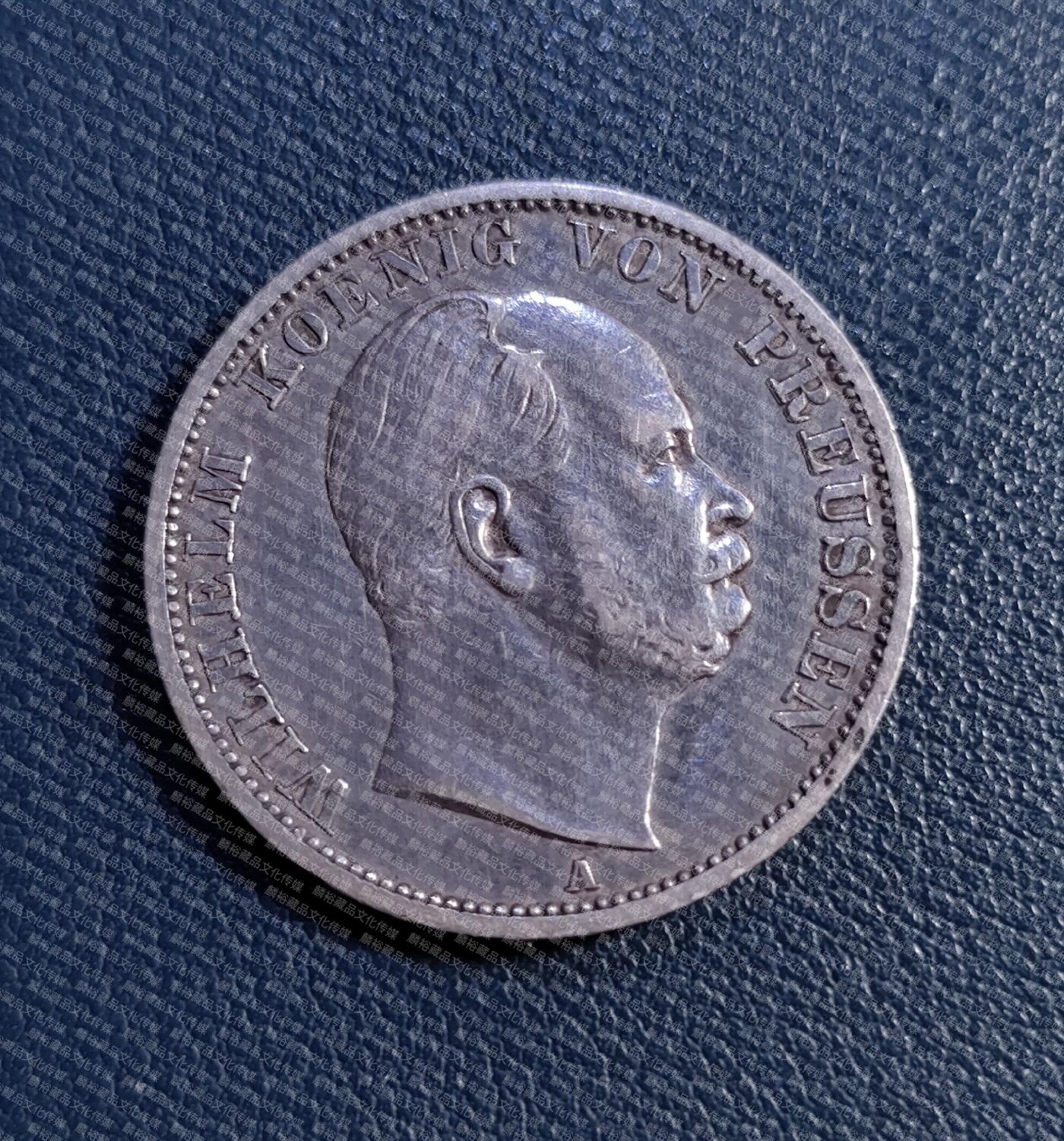 好品 德国普鲁士1869年威廉一世1泰勒银币