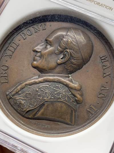 《竞宝斋》第449场 周日，周一，周二  3场连拍 （全场包邮，欢迎送拍） NGC AU58BN 梵蒂冈1881艺术学院纪念铜章 高浮雕 加厚盒