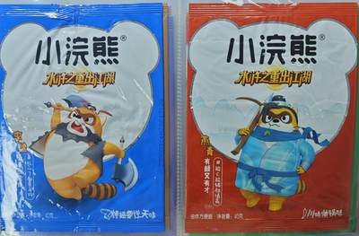 白泽拍卖卡牌手绘专场第30期（白金之夜 跨年大拍） - 2014-2023 统一小浣熊面袋 可可瑞听面袋 营养卫士面袋 1册