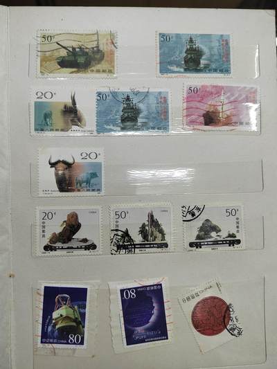 PCAI钱币  21-670  邮票小专场 - 中国邮票一页