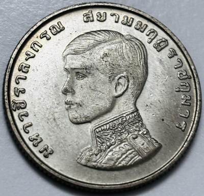 文馨钱币收藏第 286 场，圣诞节专场【 长期接收代拍品低至 0 佣金】 - 泰国 1972年 1铢纪念币 王储玛哈·哇集拉隆功册封 ，纸贴可以用温水泡一下即可