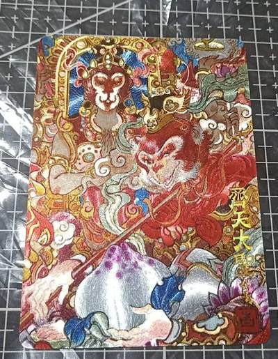 光影卡牌第27期，各家亲签，各家套卡，持续收拍品 - 玩卡秀盲包，陈岱青齐天大圣粗闪