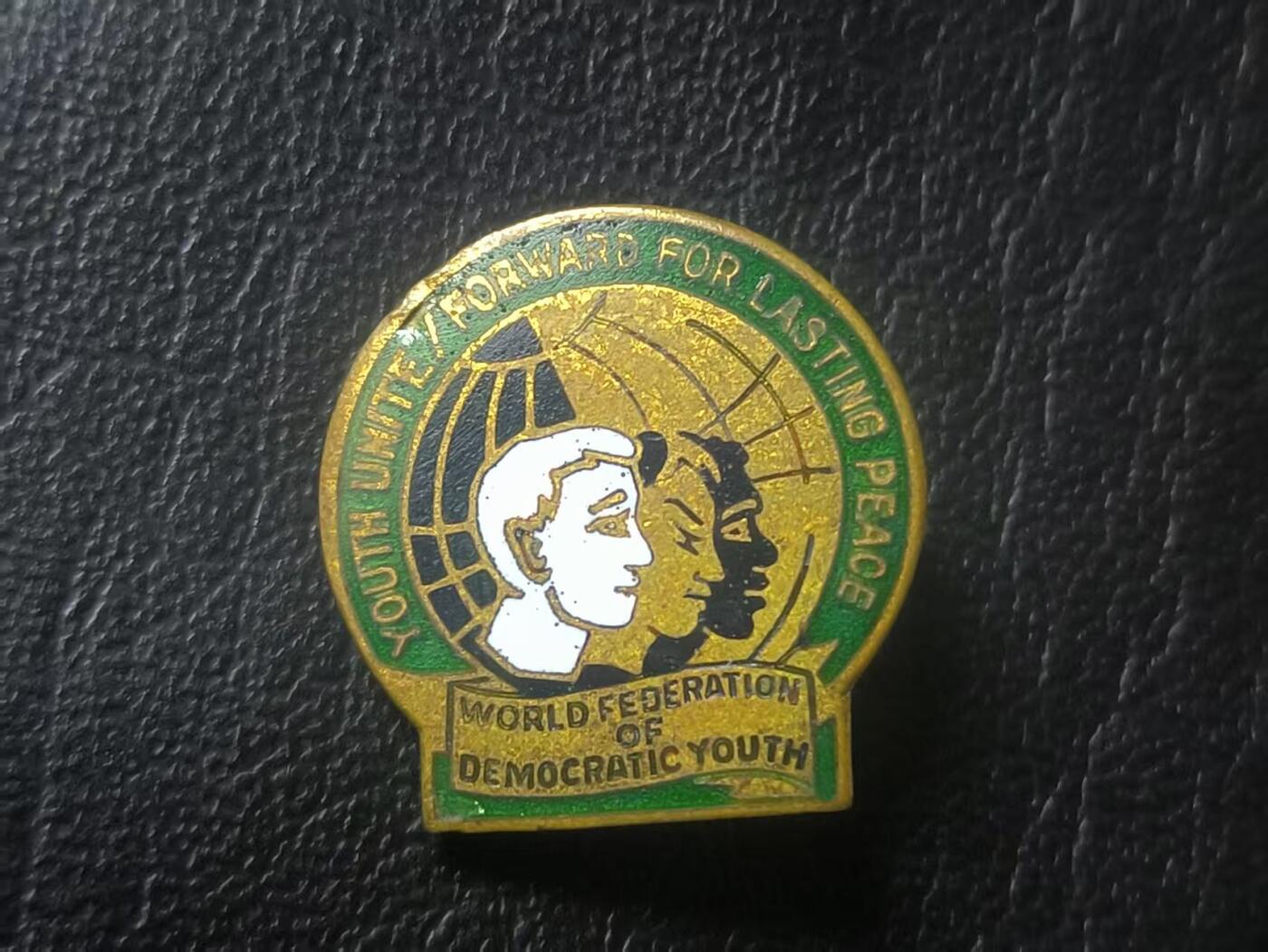 罗岚⭐爱藏⭐甄选专拍第二场-分享拍场赚佣（实体店在建中···） 民主德国世界青年代表大会参会代表证章 黄铜珐琅质