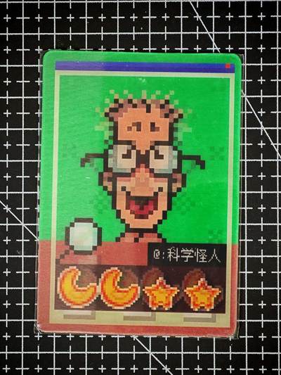 琦卡当当铺～第26期★★各种小漏~支持寄存★★~【9点40结束】扫码加群抽[包邮券]~ - 腾讯QQ25周年纪念卡-光栅-头像-1张