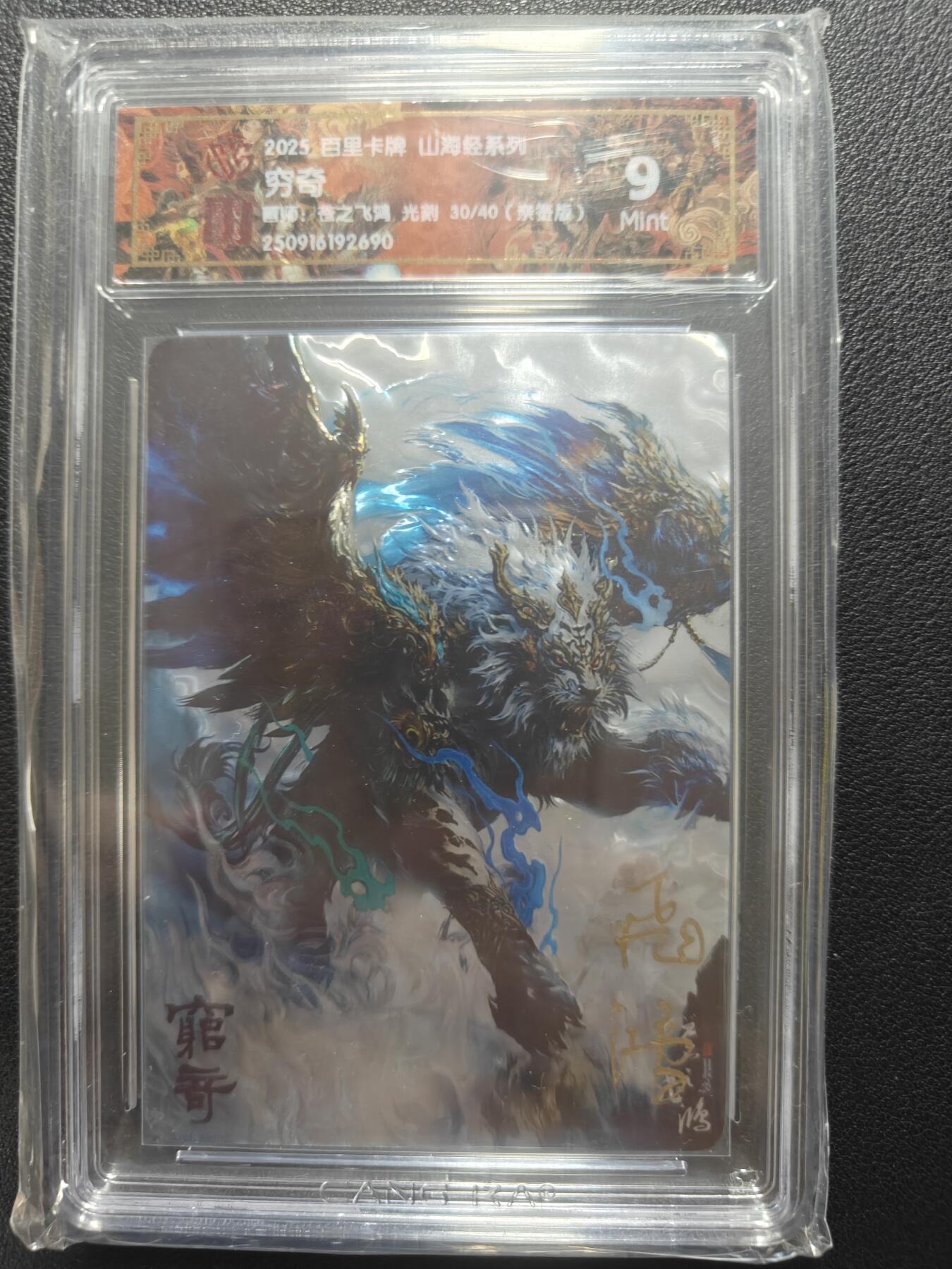 天玑星卡拍第152期《12.22周一截拍》持续收拍收评中 满赠卡需备注