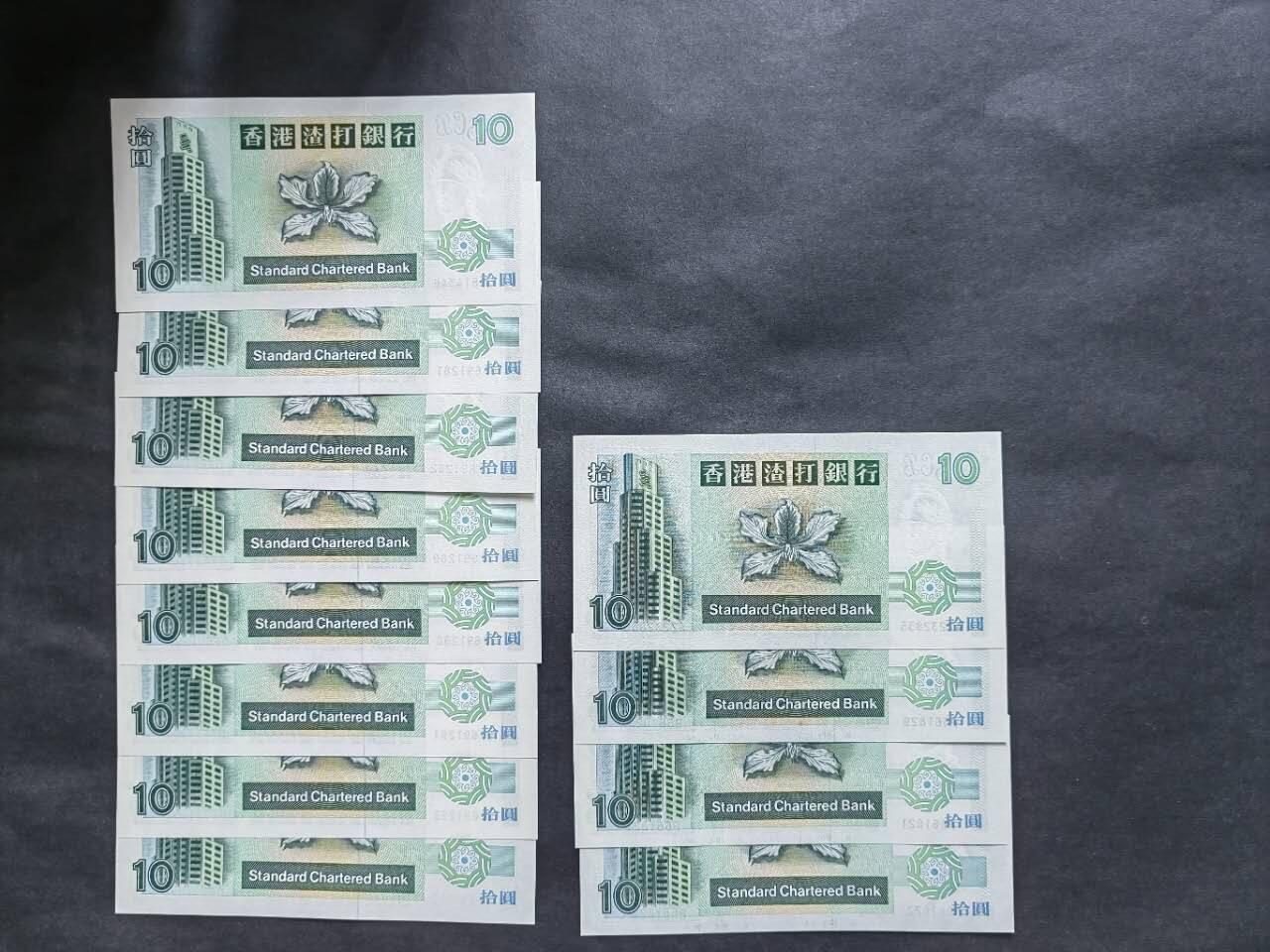 中港澳民国纸币专场20251222第十七场 渣打银行1993，1995年10元小鲤鱼12张，有连号，全新品相UNC。