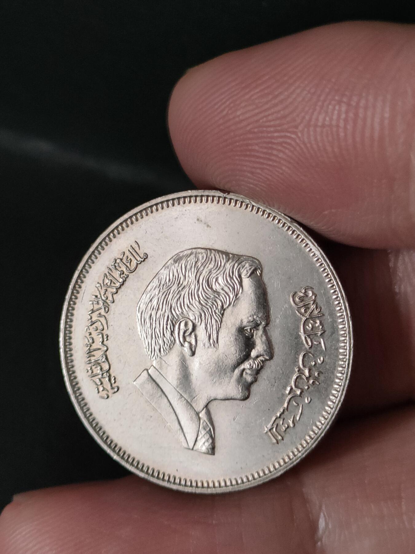 猩哥外币小铺➨【第212场】 约旦