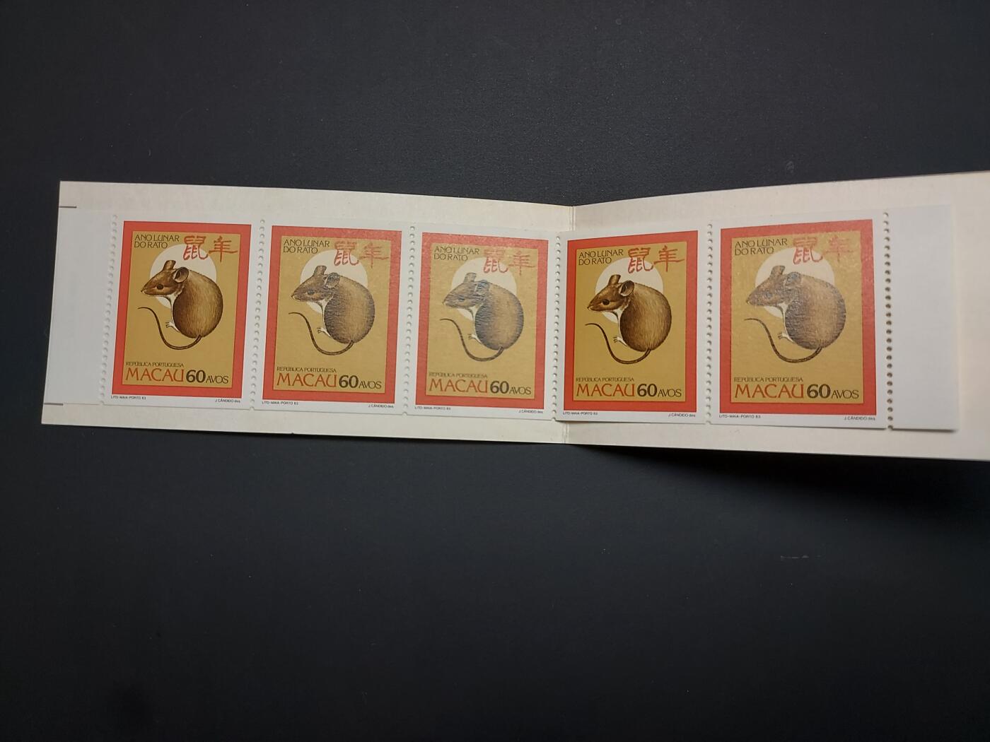 博彦收藏    12月29日 8点 邮票专场 全场包邮