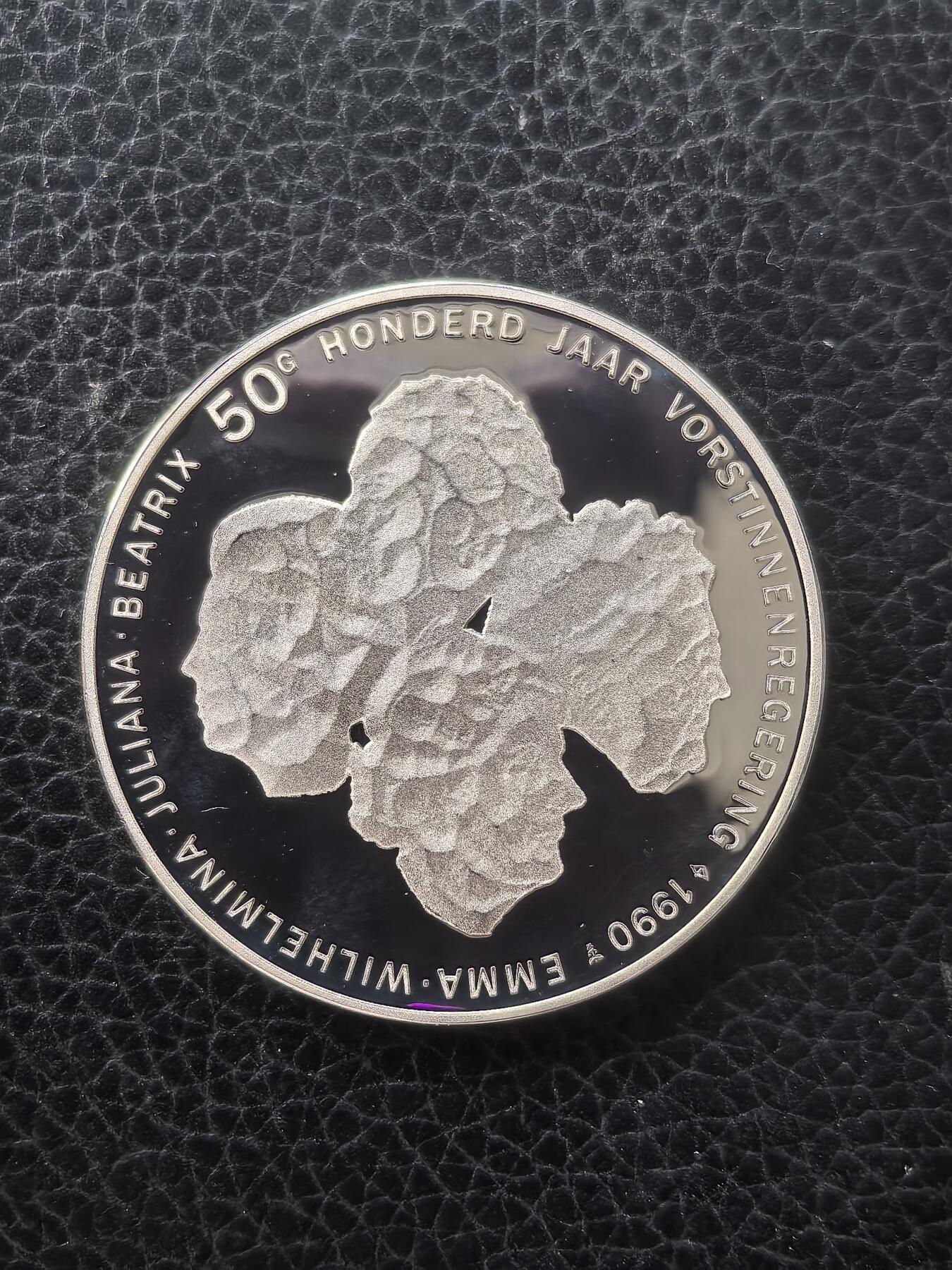 道一币馆币章第一百六十一场