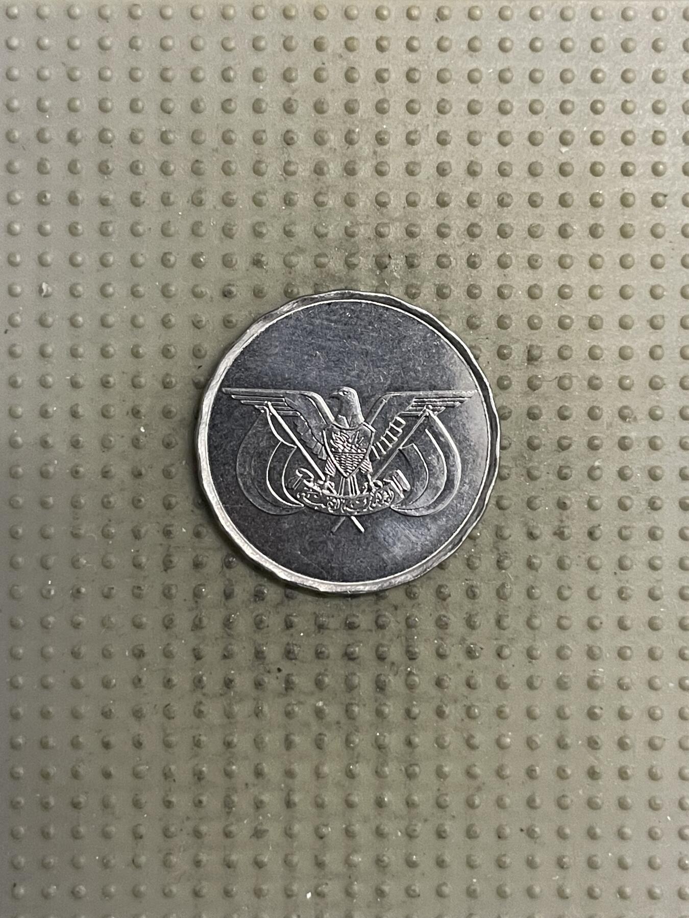 2025年第144场各国散币拍卖（总第144场） 也门1993年里亚尔