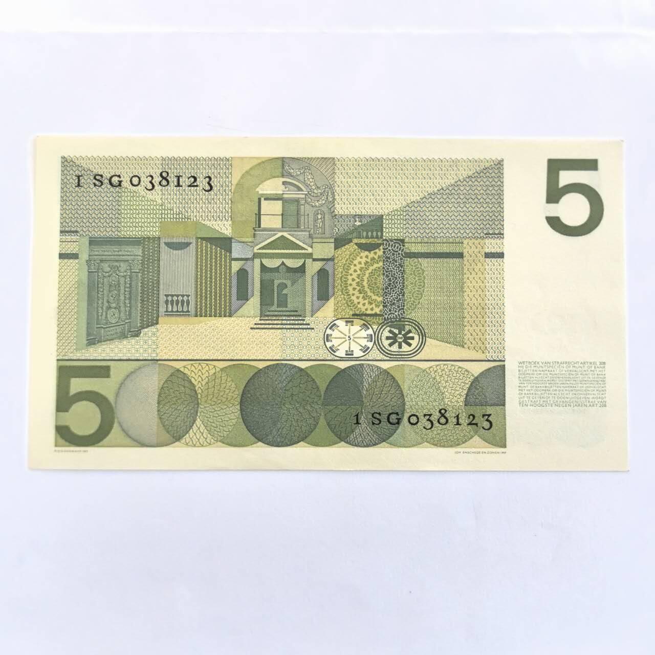 各国外币第104期 无佣金 荷兰5盾1966年 全新