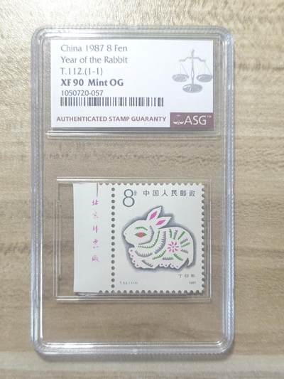 【厂铭精品】T112一轮生肖兔 左厂铭  ASG90高分一枚，一轮生肖精品票，配套必备，超人气品种，喜欢不要错过。【一手出分，壳子完好无划痕，藏家首选】 - 【厂铭精品】T112一轮生肖兔 左厂铭  ASG90高分一枚，一轮生肖精品票，配套必备，超人气品种，喜欢不要错过。【一手出分，壳子完好无划痕，藏家首选】