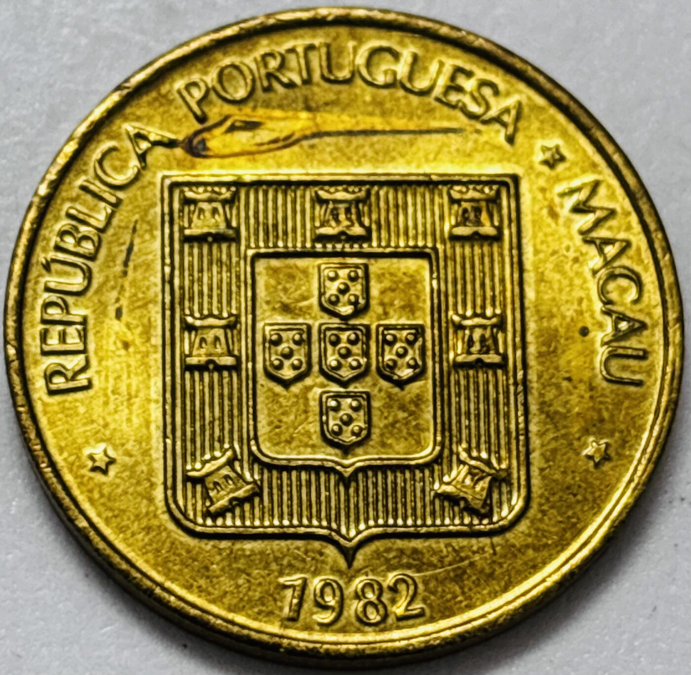 文馨钱币收藏第 286 场，圣诞节专场【 长期接收代拍品低至 0 佣金】 少见铜光美品 1982 年澳门禄字贰毫铜币，第一版本首发年