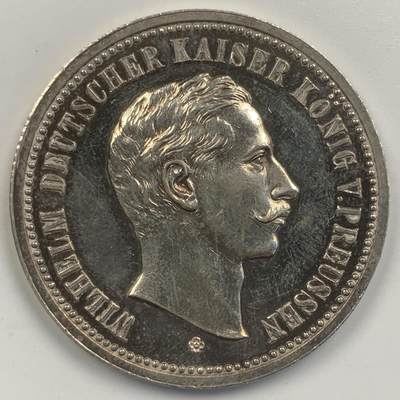 掌中浮雕-藏着的欧洲第047场 - 1888年威廉二世访问圣彼得堡、斯德哥尔摩、哥本哈根、斯图加特、慕尼黑、罗马和汉堡纪念银章，38mm，17.67g