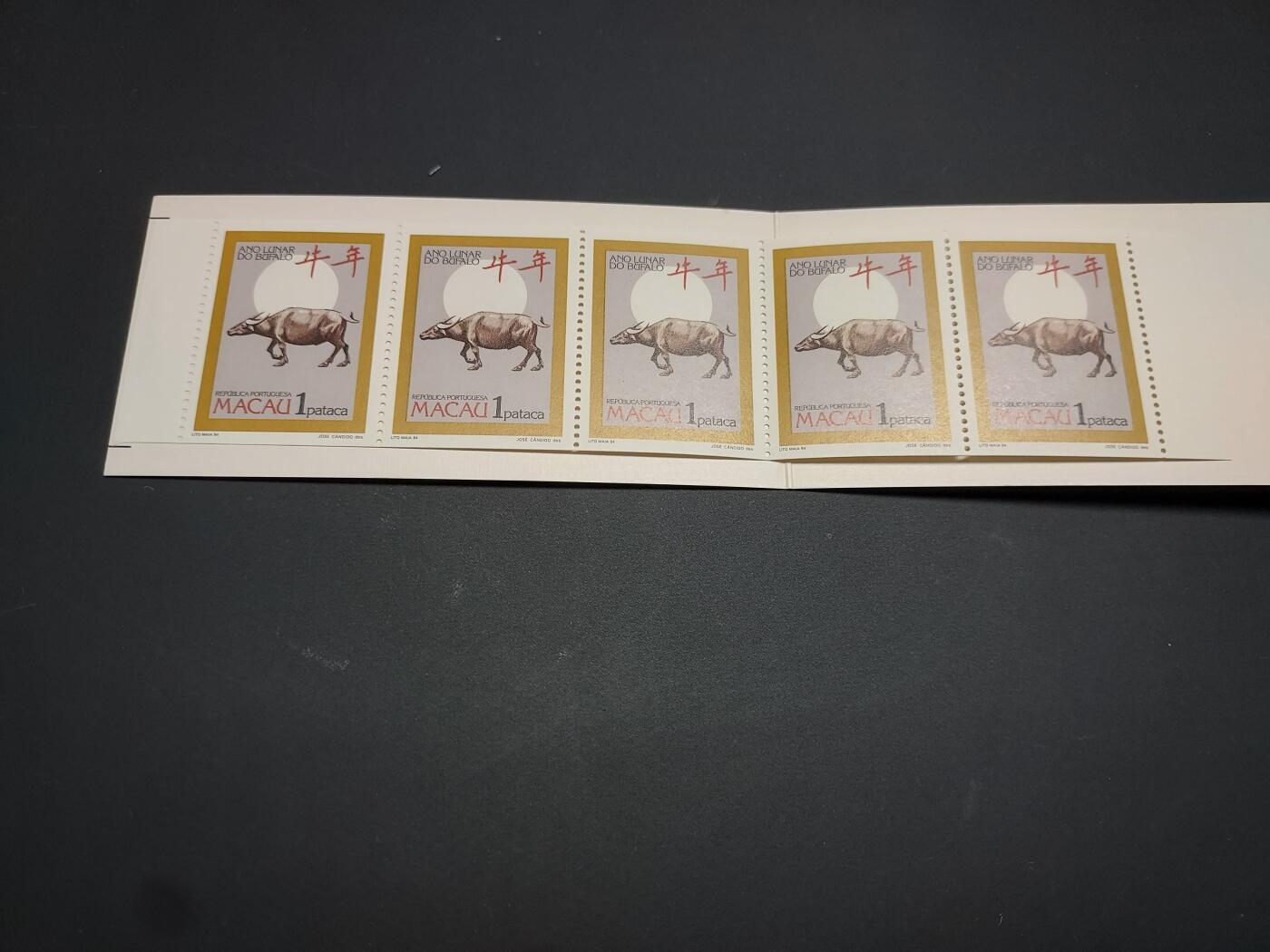 博彦收藏    12月29日 8点 邮票专场 全场包邮 澳门 牛年小本 皮有露白，票芯全品 