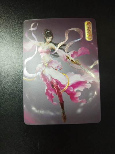 琦卡当当铺～第26期★★各种小漏~支持寄存★★~【9点40结束】扫码加群抽[包邮券]~ - 宁缺卡牌-神仙传-纱布闪-九天玄女-1张